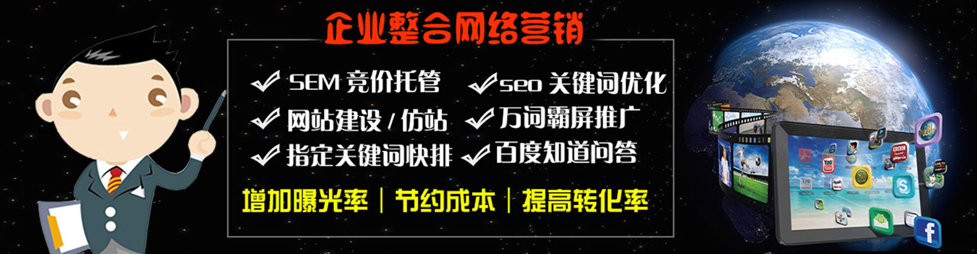 砚山信息流代运营