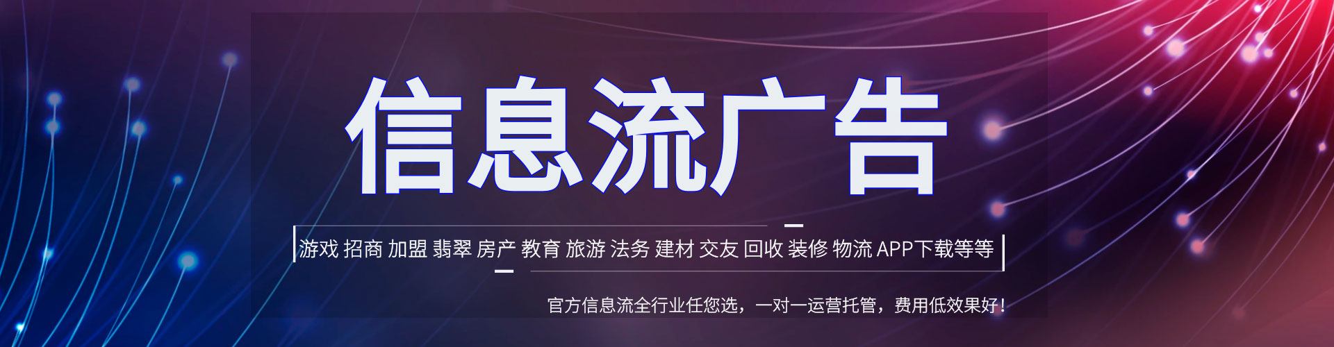 砚山竞价代运营