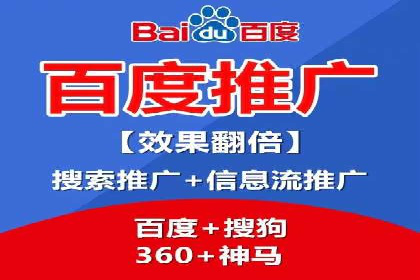 案例解析：竞价推广助力企业实现线上线下联动