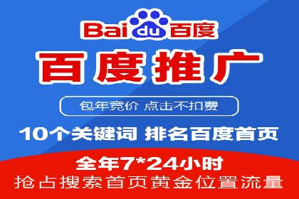 推广信息流在电商行业的应用案例分析